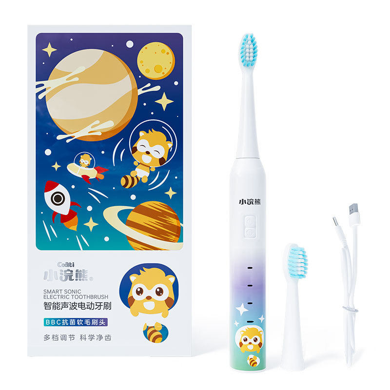 小浣熊儿童电动牙刷小孩家用刷牙软毛智能声波防水宝宝3-12岁大童,婴童洗护,电动牙刷,淘宝优惠券,粉丝福利购,淘宝优惠卷