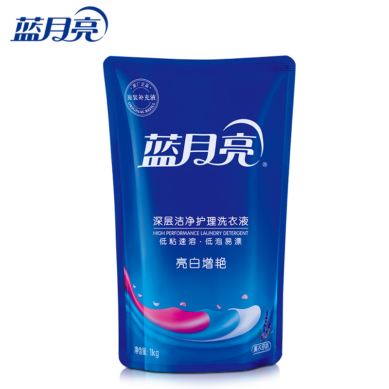 蓝月亮洗衣液1kg袋装补充液自然清香亮白增艳护色试用装官网正品