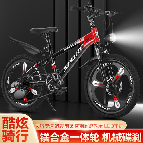 儿童自行车18寸童车20寸学生车22寸山地自行车变速车双碟刹减震车