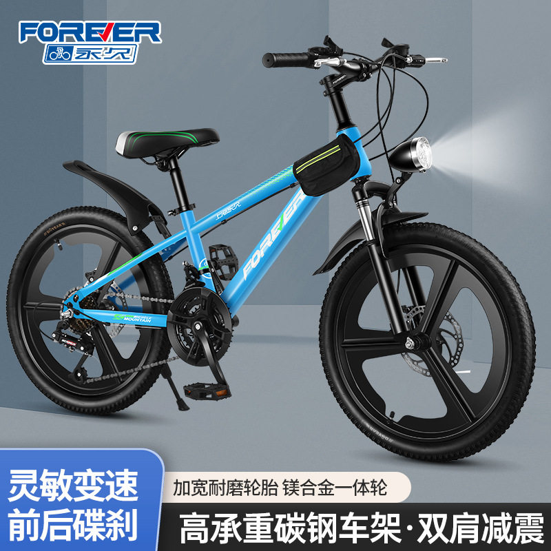 永久儿童自行车8/6-12岁21速18寸22山地变速男孩女骑行脚踏车越野
