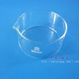 华鸥玻璃结晶皿60 90 100 125 150 180 200 230mm直径 具嘴平底耐高温圆皿高硼硅3.3材质生物化学实验室器皿