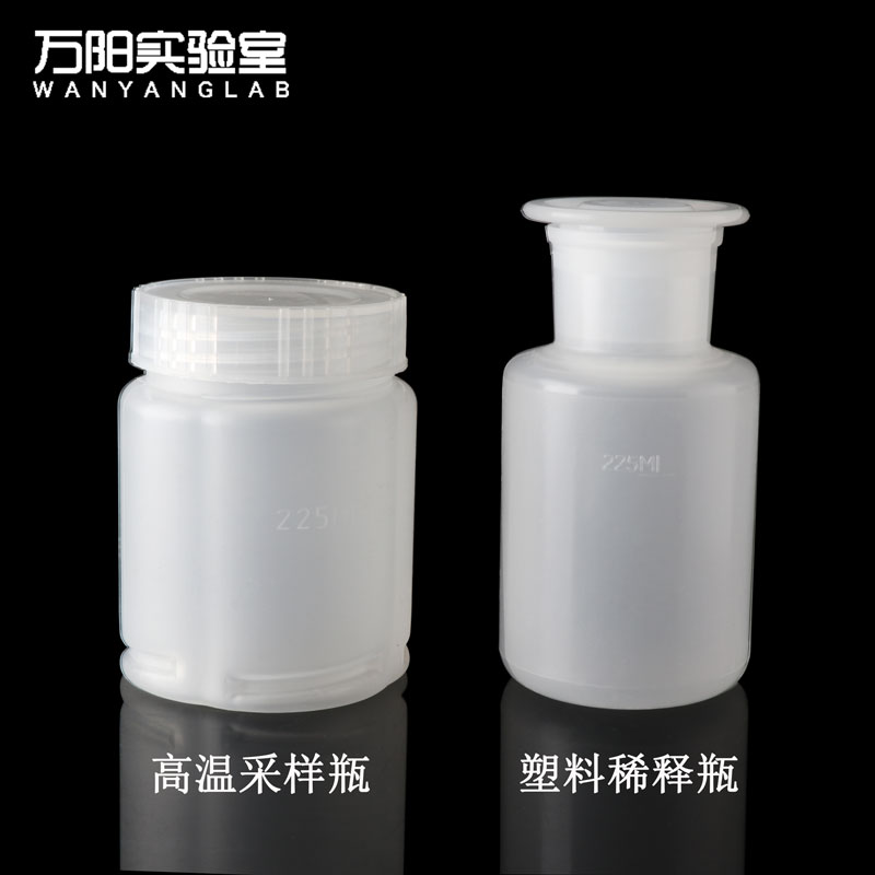 灭菌pp硬质大口样品瓶塑料稀释瓶耐高温广口均质瓶实验室化学取样瓶