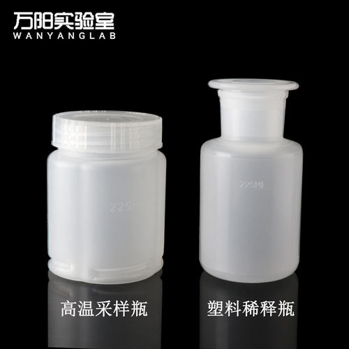 成阳高温采样瓶均质罐可开发票