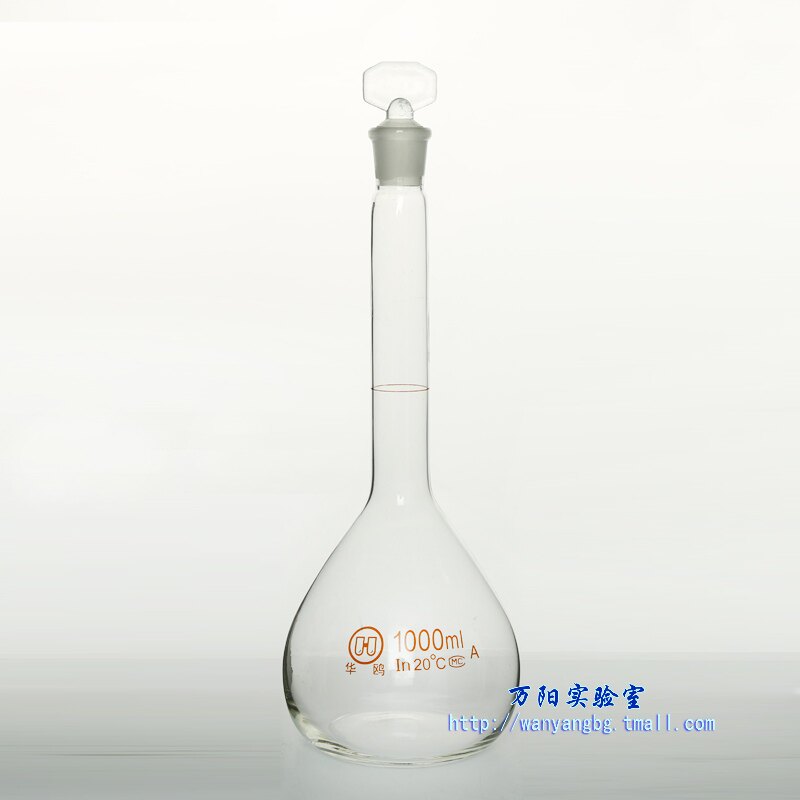 华鸥透明棕色玻璃容量瓶A级 5 10 25 50 100 200 250 500 1000 2000ml 磨口具塞细颈梨形瓶 定容白量瓶棕量瓶