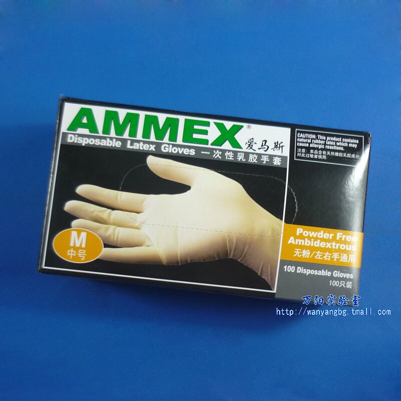 一次性无粉乳胶手套 大中小号 100只/盒 实验室工业家用标准型米黄色防护胶皮橡胶手套