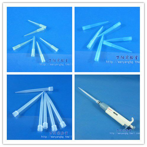 移液器吸头吸嘴实验室可调微量
