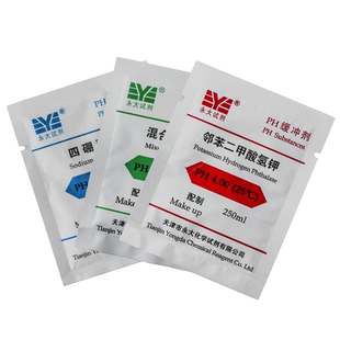 PH缓冲剂4.00/6.86/9.18粉末袋装PH酸度计校准粉电极测试笔指示粉剂通用标准缓冲试剂pH缓冲液成套标准校正粉