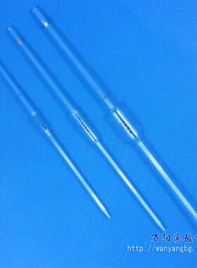 单标移液管 胖肚吸管 1 2 3 5 10 15 20 25 50 100ml 胖度移液吸管 单标线吸量管 实验化学器材 玻璃大肚吸管