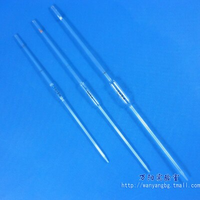 单标移液管 胖肚吸管 1 2 3 5 10 15 20 25 50 100ml 胖度移液吸管 单标线吸量管 实验化学器材 玻璃大肚吸管