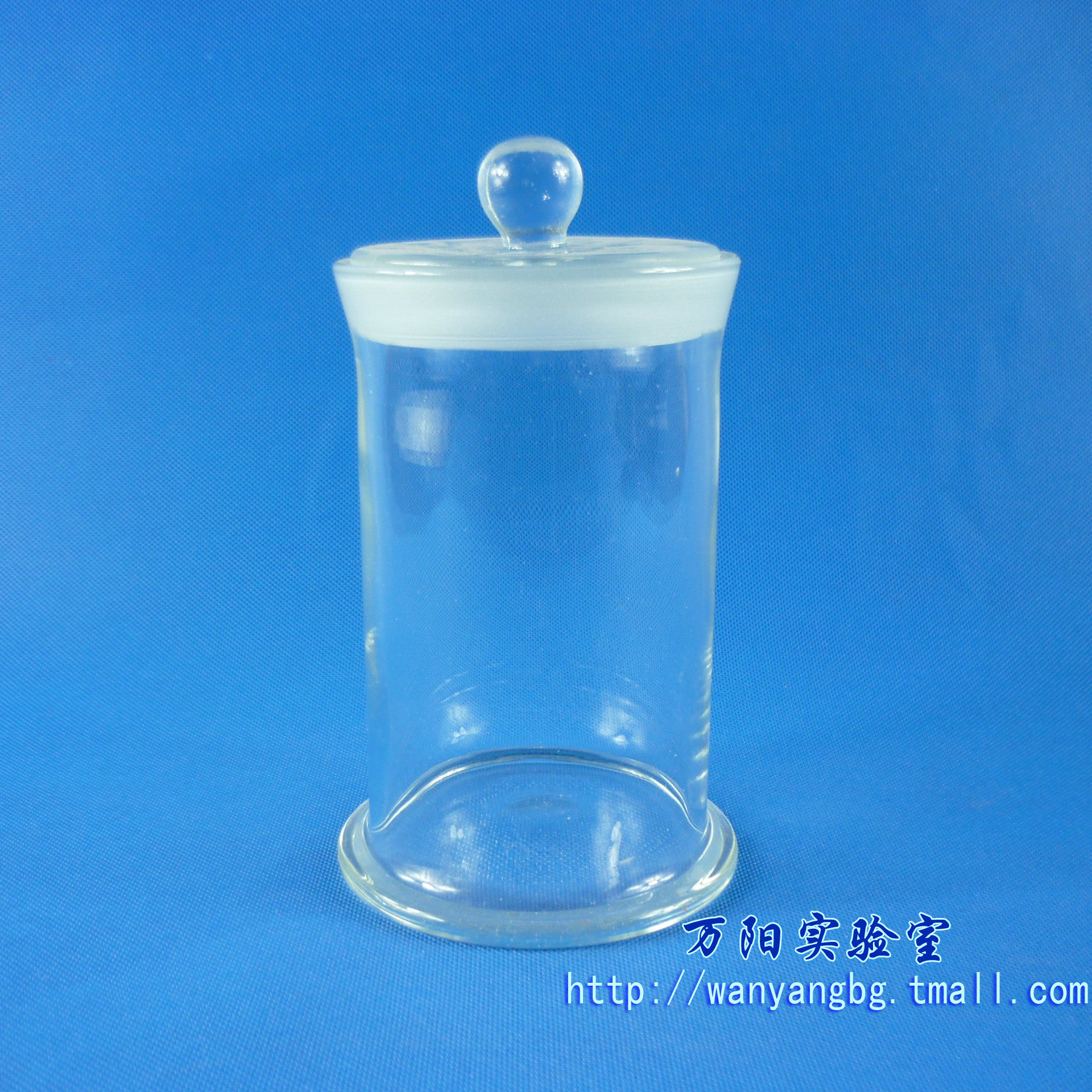 【万阳实验室】玻璃标本瓶 150*240MM具磨砂盖 厚料磨砂口标本瓶在类目 办公设备/耗材/相关服务, 其它耗材, 其它中 - 来自Buy2taobao.com提供专业的淘宝代购服务