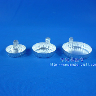 【万阳实验室】带手柄铝制称量盘 铝箔称量盘 称量盘 称量皿 中号