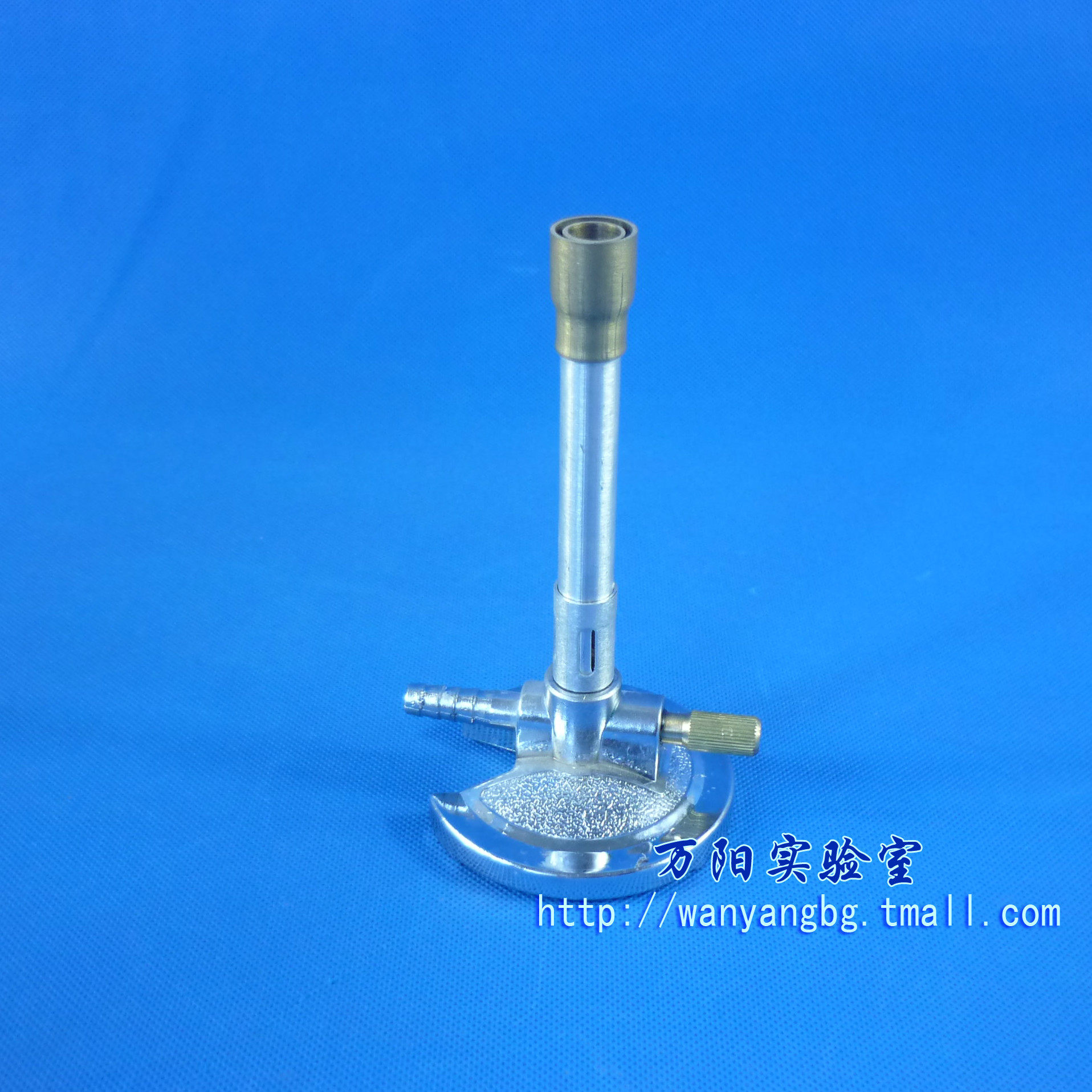 【万阳实验室】本生灯 煤气铜喷灯 丙烷灯 天然气喷灯 实验室用品