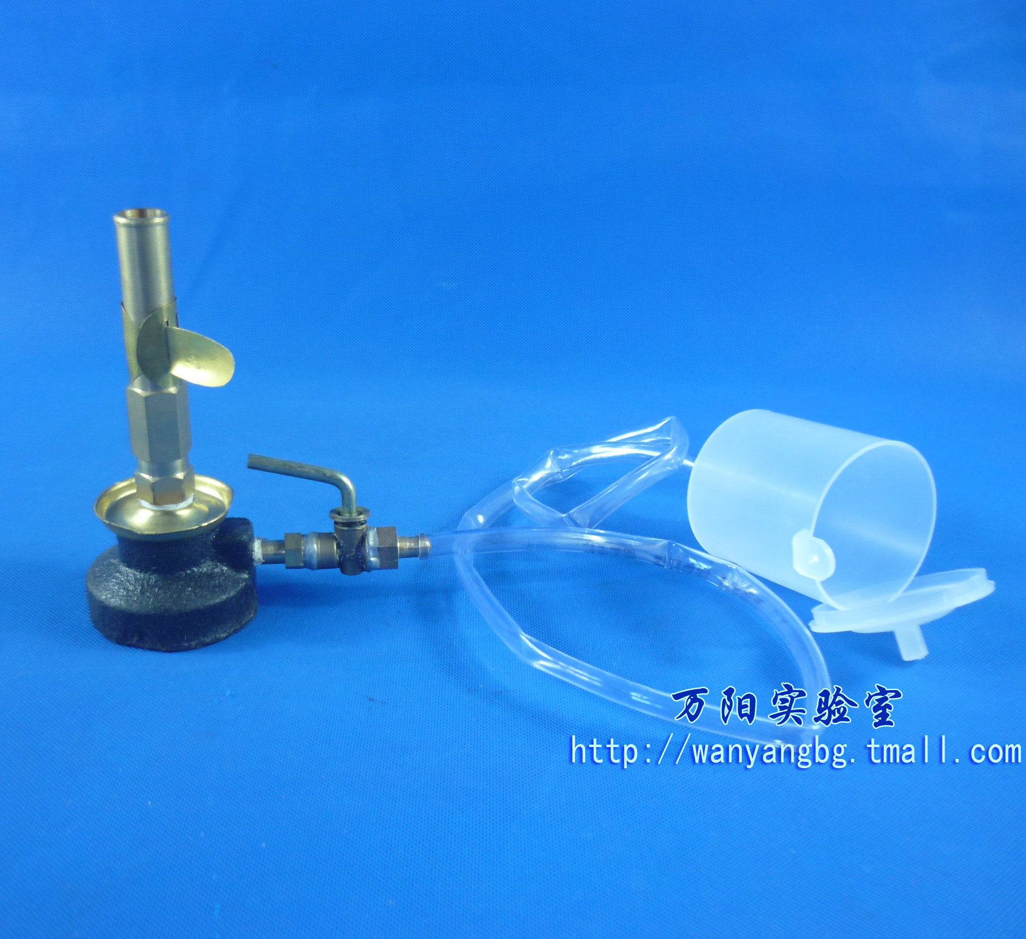 【万阳实验室】 挂式酒精喷灯 酒精灯 高温加热 实验器材