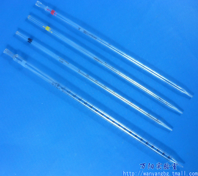 玻璃刻度吸管 0.1/0.2/0.5/1/2/5/10/15/20/25/50ml A级环标吸管