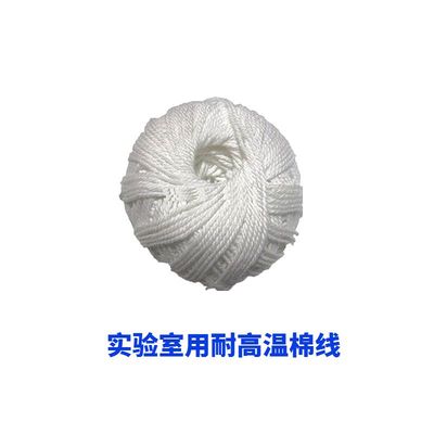 实验室用 粗棉线配套封口膜使用 生物组培用耐高温棉线5米/元
