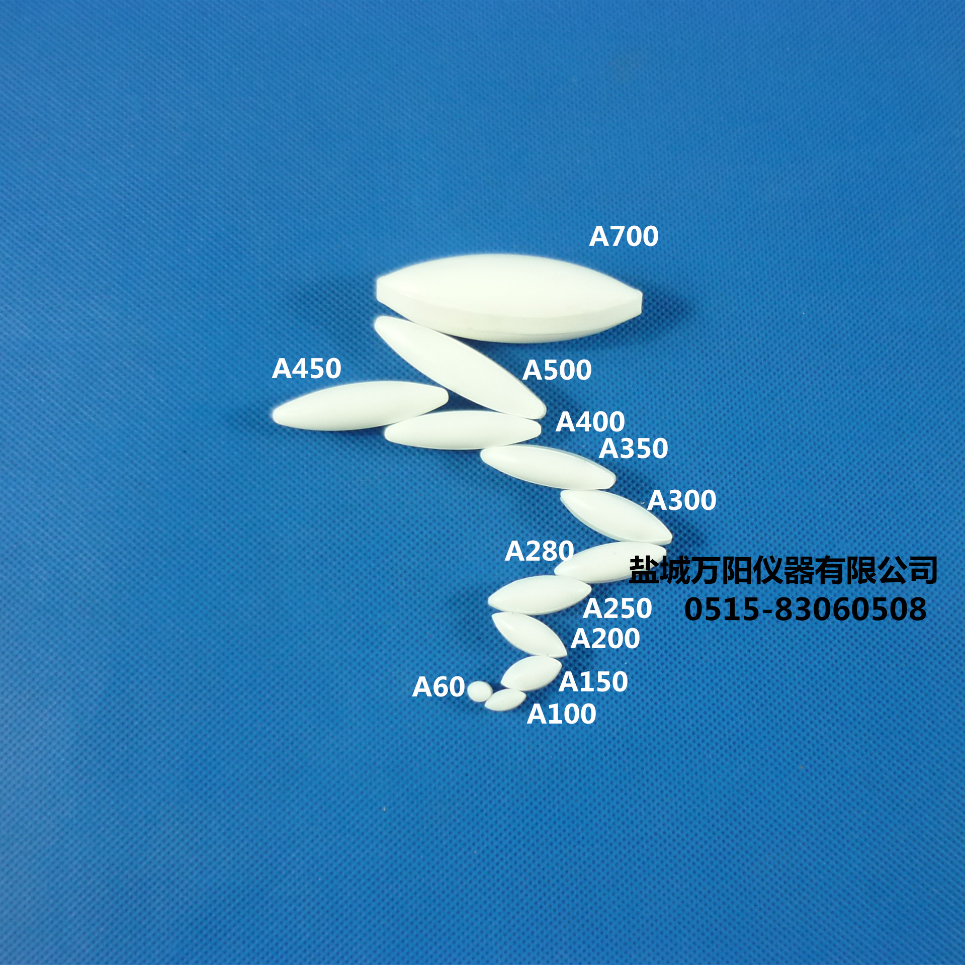 单只价格 质量保证