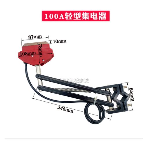 武汉德生单极集电器刀头轻型100A 250A 行车滑触线高铜碳刷受电器