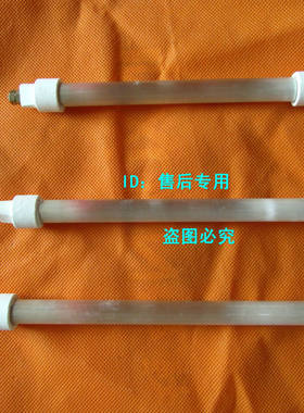 HQ813/5取暖器电热管/石英管取暖器石英管发热管电暖器灯管