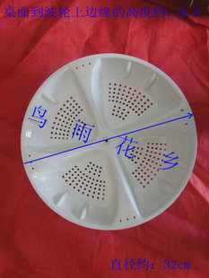 987S 波轮XPB90 XPB80 1441B 适用于 L287S 海尔洗衣机配件