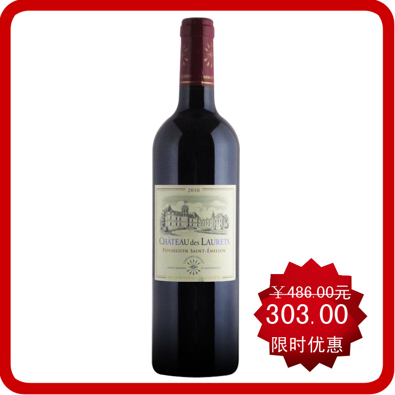 法國AOC級進(jìn)口紅酒 勞蕾絲古堡紅葡萄酒 右岸小 ASC正品750ml