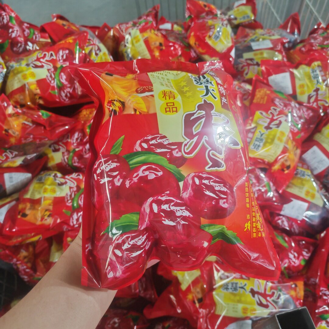 二级新疆和田大枣500g 袋装煲汤煮粥肉皮皮枣厂家批发代发一斤袋