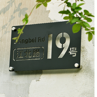 金属铁艺门牌号室外招牌家用镂空挂牌创意数字个性定制别墅店铺