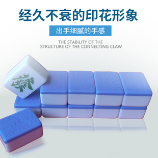 棋牌室全自动四口机麻将牌机用 正磁中号40MM42MM46大号麻将家用