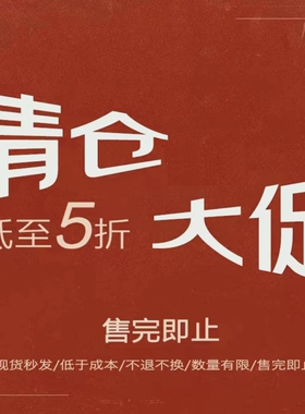 【清仓特惠福利 低至5折起/袜子专区】低于成本 数量有限IOULOR