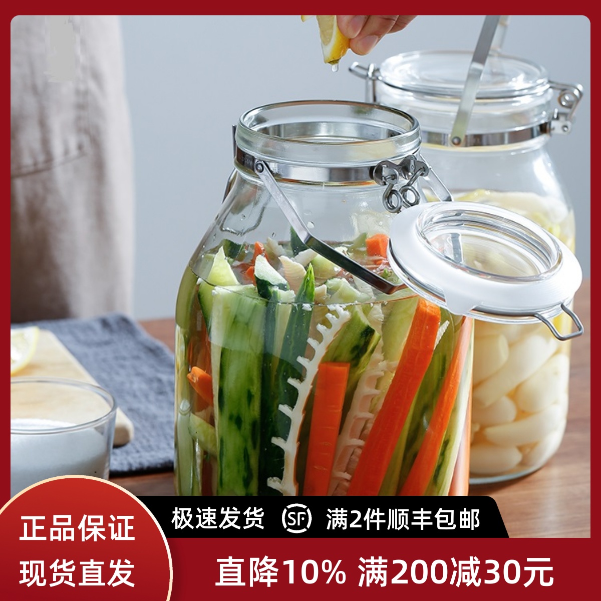 星硝日本进口手提泡酒玻璃瓶子密封杨梅酒罐带盖大号腌菜罐2L3L4L