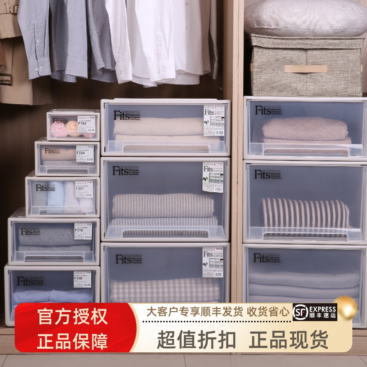 日本天马株式会社收纳箱透明整理箱塑料收纳盒储物箱可叠加抽屉柜,收纳整理,收纳箱,淘宝优惠券,粉丝福利购,淘宝优惠卷