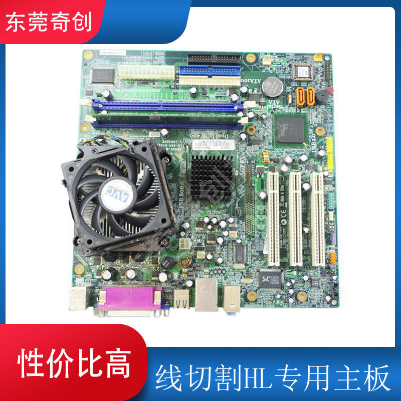 线切割专用HL主板控制卡pci插槽快走丝中走丝电脑主机主板电路板