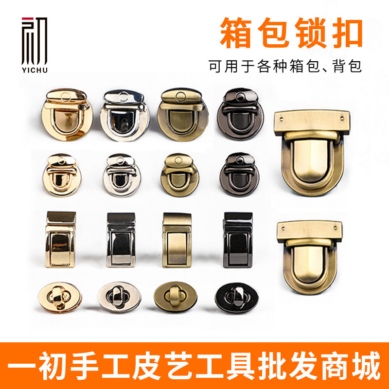 diy manual Leatherwear Luggage and luggage Lock catch Lock catch hardware parts Leather goods Round Locks Flower Pack Lockin the Accessories/Leather belt/Hat/Muffler , Shoes and bags/Belt Accessories , Bag Accessories , Bail  category - from Buy2taobao.com to provide professional Taobao agent buy service
