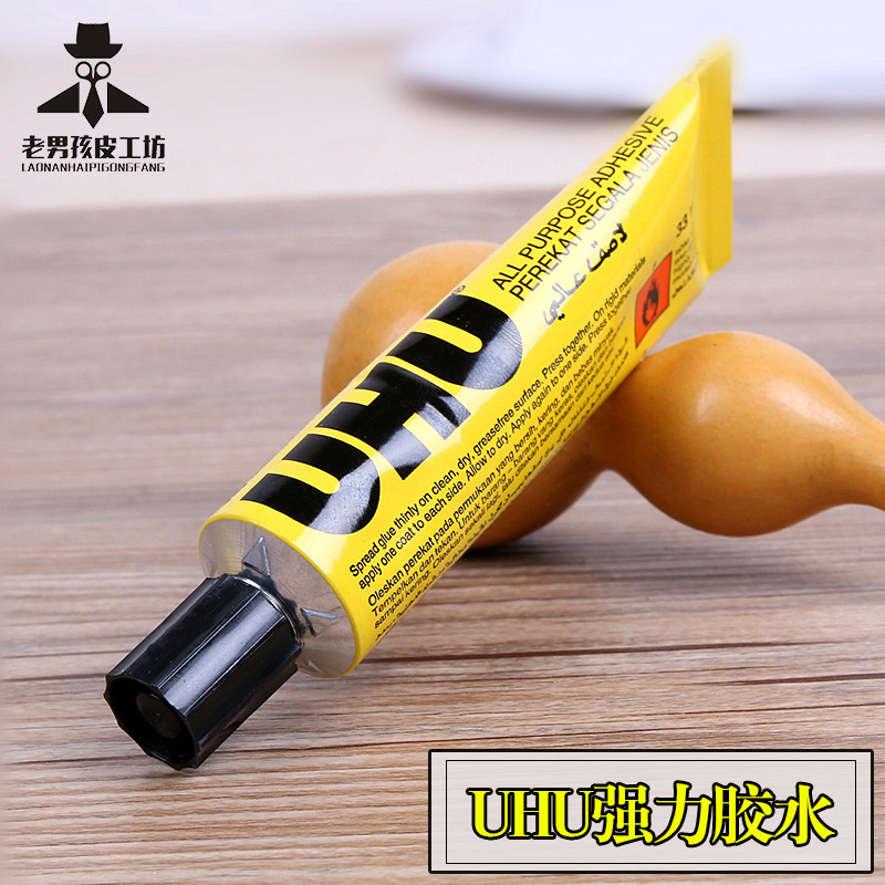 diy手工德国进口UHU强力胶透明万能胶粘鞋胶水33ml粘鞋胶模型胶