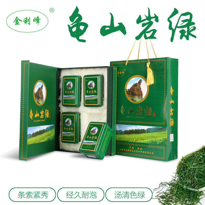 2026麻城特产龟山绿茶叶龟山岩绿龟山毛尖茶护山雾毫茶麻城云雾茶