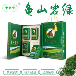 2026麻城特产龟山绿茶叶龟山岩绿龟山毛尖茶护山雾毫茶麻城云雾茶