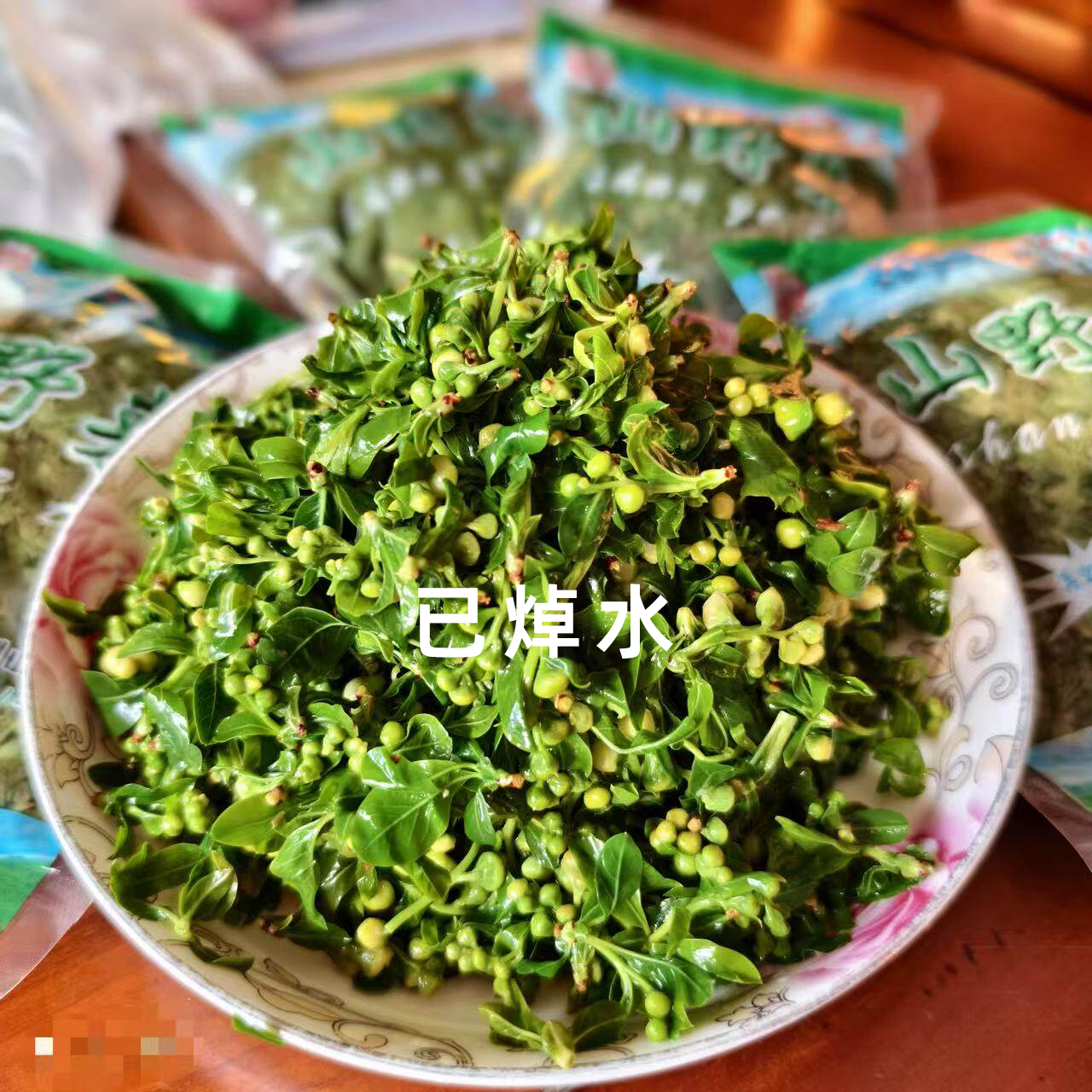 大别山花儿菜白花菜珍珠花山野菜