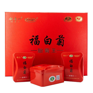 湖北麻城特产福白菊胎菊王代用干花草茶菊花茶新奇一胎菊王礼盒