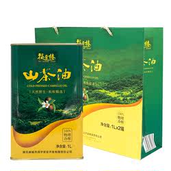 大别山正宗山茶油湖北麻城茶油农家土茶油月子油食用油礼品
