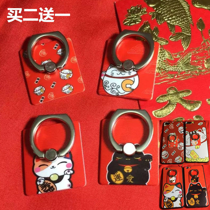 Support téléphone portable - Ref 1356906 Image 1