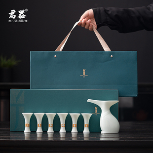 新品青白瓷分酒器白酒杯套装六时吉祥尊爵酒具轻奢高档酒盅小酒杯