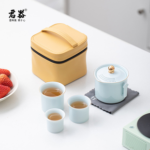 知茗堂青瓷旅行茶具套装户外便携式快客杯高端陶瓷一壶三杯收纳包