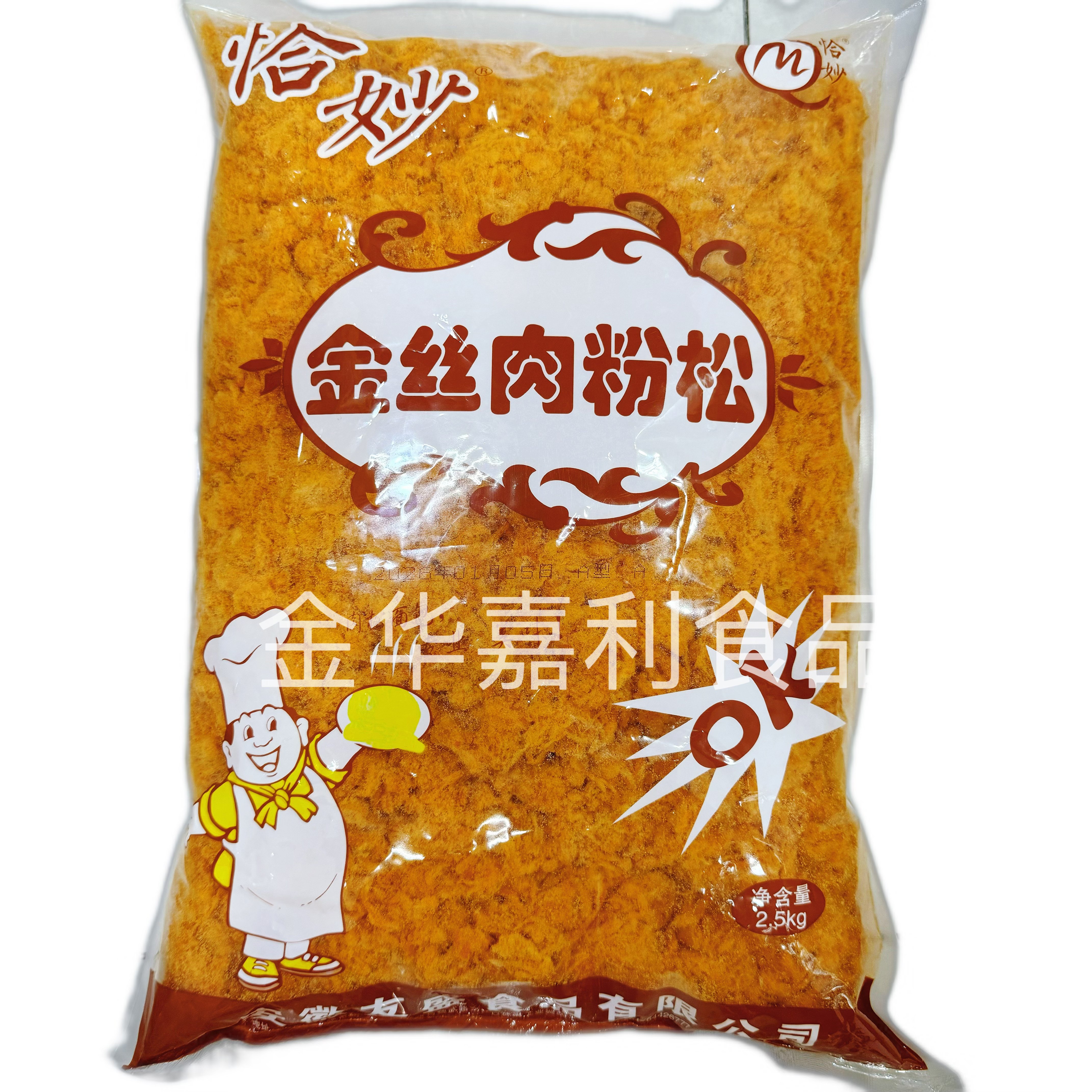 恰妙2.5KG金丝肉粉松A级烘焙肉松原味肉松饼寿司手抓饼江浙沪包邮