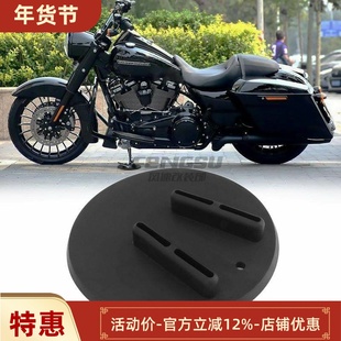 适用哈雷883x48路王滑翔软尾通用配件加大停车杆小脚架脚撑防滑垫