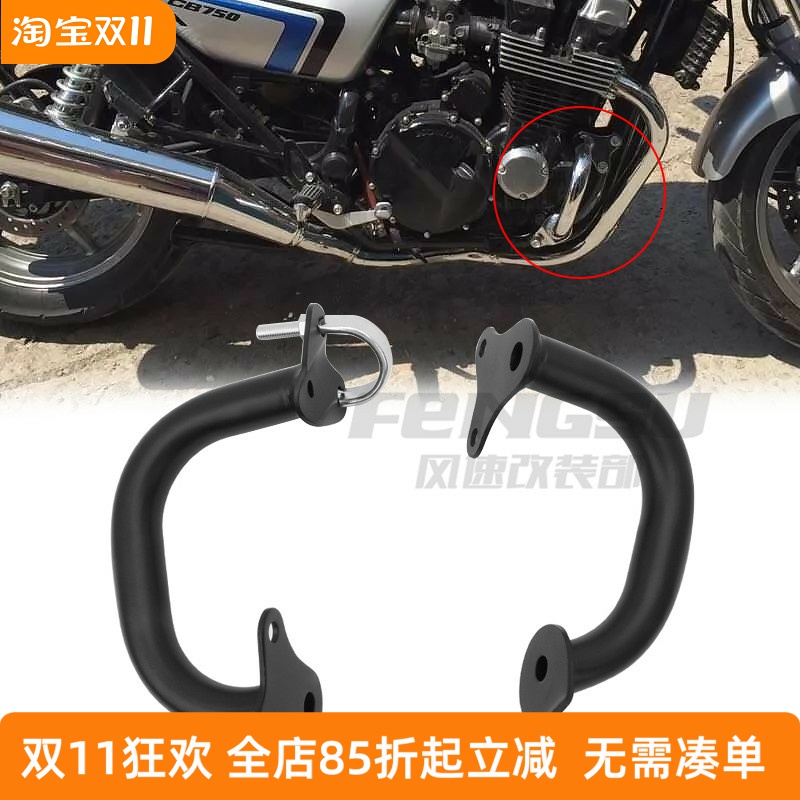 本田CB750保险杠改装通用