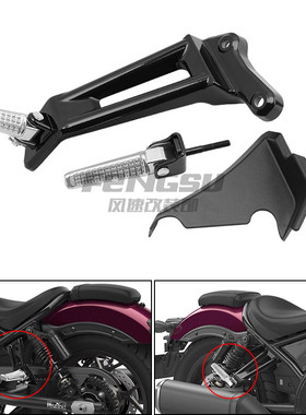 摩托车本T叛逆者CM1100 CMX1100改装后脚踏乘客脚蹬脚踏支架21-23