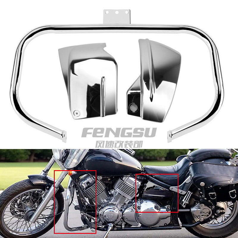 雅马哈XVS650XV400电池盖保险杠