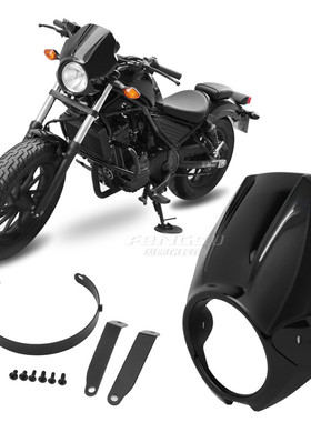 适用本T CMX500/300 17-22年 改装挡风猪头罩 大灯罩 导流罩 头罩