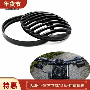 摩托车配件哈雷XL883 1200 X48 X72 改装大灯罩大灯护罩栅栏灯罩