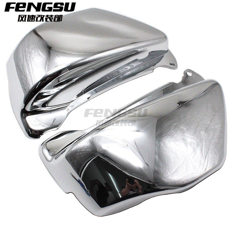 适用于摩托车马格纳750 Magna VF750 龙犬750 改装侧板 电池盖