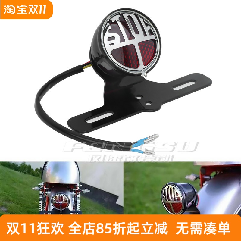 BCZMT摩托车配件刹车灯尾灯